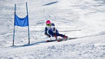 PG电子模拟器-斯洛特誓言重现抗皇马辉煌 深情致谢阿诺德卓越功勋