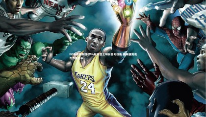 PG电子模拟器-罗马尼亚雪上项目奋力抗衡 挪威强势出击力挫对手