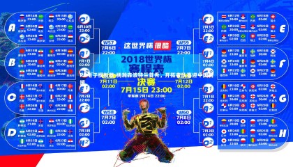 PG电子模拟器-杨瀚森波特兰首秀，开拓者队喜迎中国新援