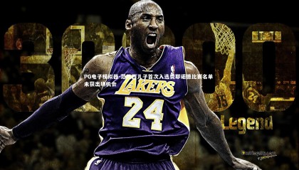 PG电子模拟器-范佩西儿子首次入选费耶诺德比赛名单 未获出场机会